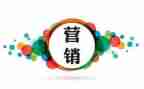 营销节营销方案模板5篇