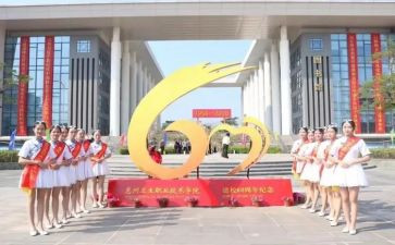 迎校庆演讲稿优质8篇
