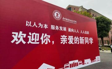 幼儿园迎新年班级活动方案7篇