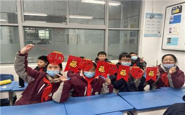 2024年幼儿园迎新年活动方案精选7篇