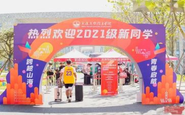 迎新年幼儿演讲稿7篇