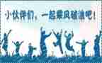 迎新活动策划书模板7篇