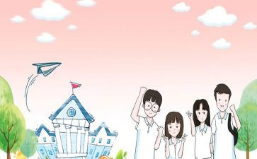 迎新生活动心得体会6篇