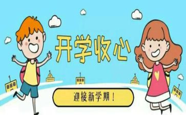 迎新生心得体会500字通用6篇