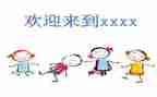 迎新生心得体会800字5篇