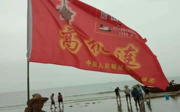 英雄群体心得体会8篇