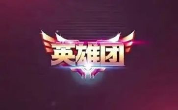 英雄作文优秀作文7篇