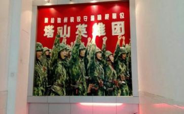纪念英雄作文7篇