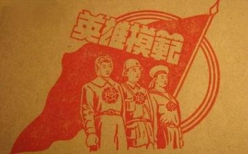 我自己的英雄作文7篇