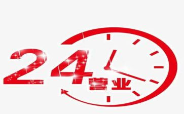 2024商场营业员个人年终总结6篇