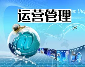商场营运主管工作总结6篇