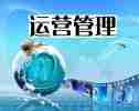 商场营运主管工作总结6篇
