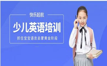 英语培训多心得体会通用7篇