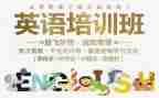 英语培训研修心得7篇