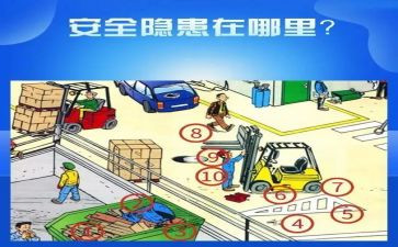 自建房隐患整治工作总结6篇