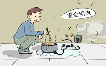 隐患整治专项工作总结6篇
