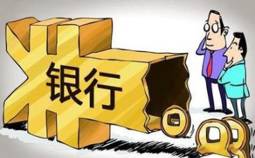 年度银行工作总结个人范文最新5篇