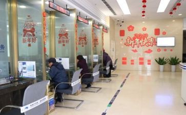 银行2024年述职报告优质8篇