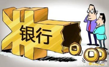 银行个人总结参考5篇