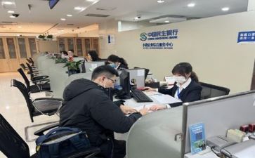 银行实习报告最新6篇