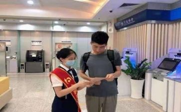 银行2023工作总结7篇