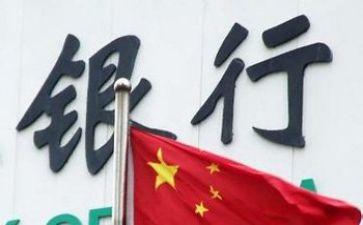 银行实习报告精选5篇