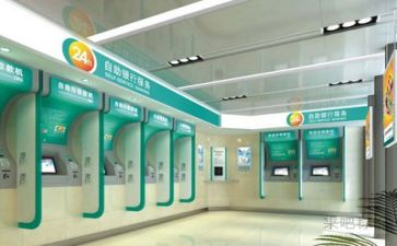银行个人2024年工作总结和2024年工作计划8篇