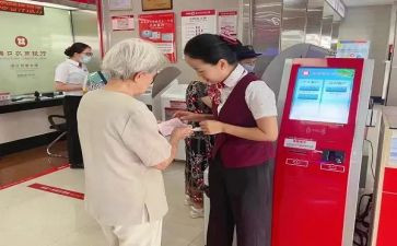 银行年度总结报告6篇