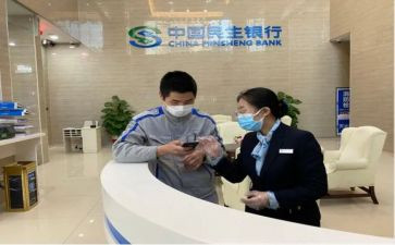 银行调研报告6篇