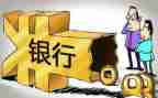 年度银行工作总结个人范文最新5篇