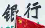 银行实习报告精选5篇