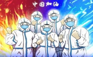疫情后我想作文6篇