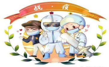 疫情教师工作总结范文精选7篇