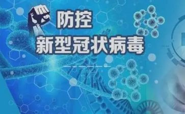 2023年疫情间工作总结模板7篇