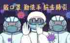 2024疫情小作文5篇