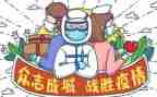 2023年疫情间工作总结最新6篇
