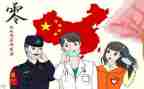 读疫情心得体会优质6篇