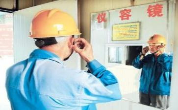 仪容仪表的心得8篇