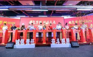 开营仪式讲话稿8篇