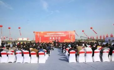 园长开学仪式讲话稿7篇
