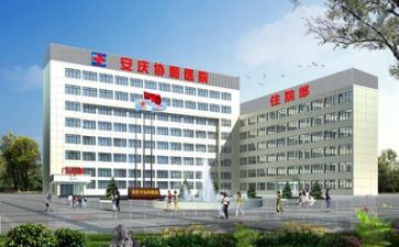 医院体会心得体会7篇