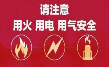 节约用电演讲稿8篇
