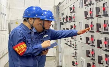 安全的用电心得体会8篇