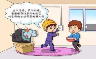 供用电合同5篇