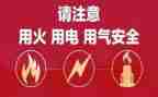 节约用电演讲稿8篇