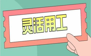 月度试用工作总结精选6篇