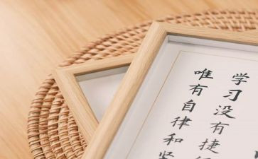 安全用心得体会优质6篇