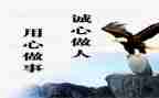 多媒体技术与应用心得体会6篇