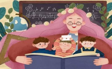 2024年幼儿教师个人年终工作总结8篇