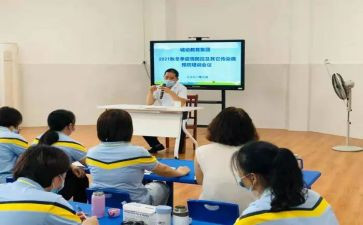 幼儿培训教师心得体会5篇